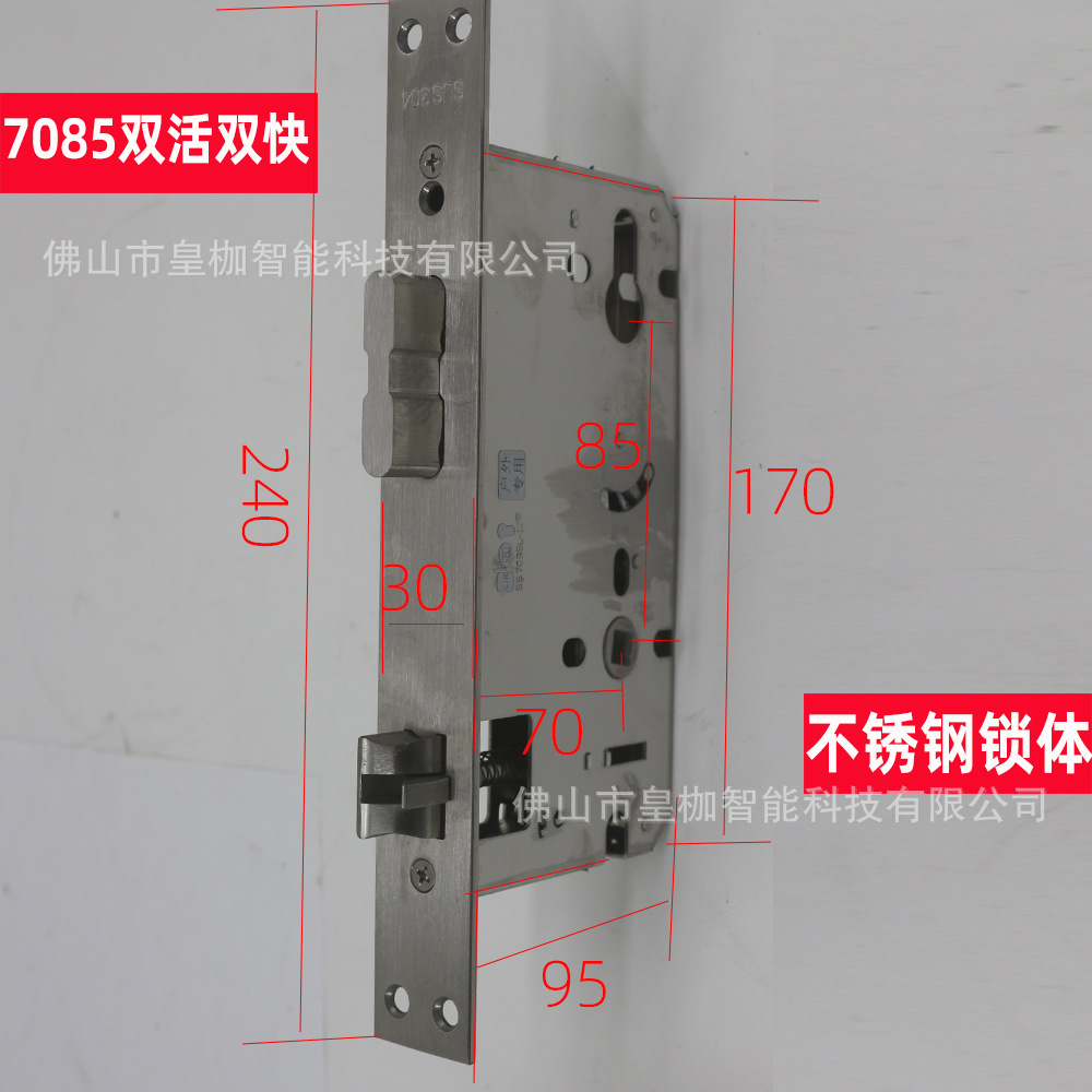 断桥铝智能锁体3085双活双快303540456085移门双钩7085锁体
