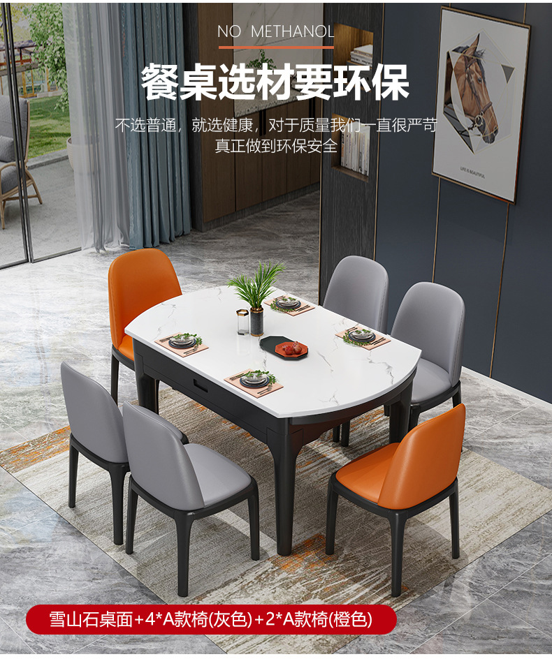 中式实木岩板餐桌跳台伸缩橡胶木餐厅家具餐桌椅组合定制厂家直销