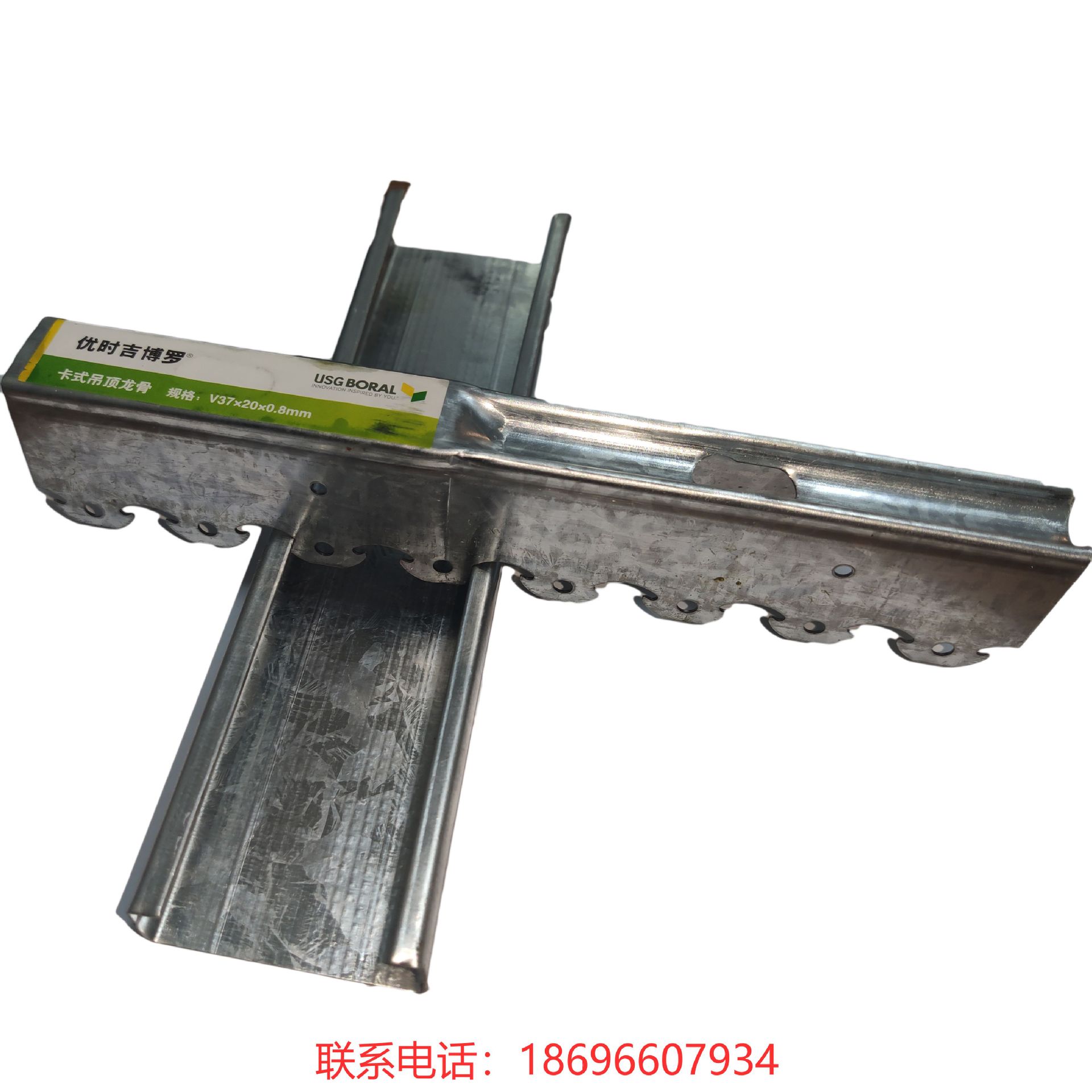 优时吉博罗(原拉法基)轻钢龙骨,卡式龙骨,吊顶龙骨,轻钢龙骨