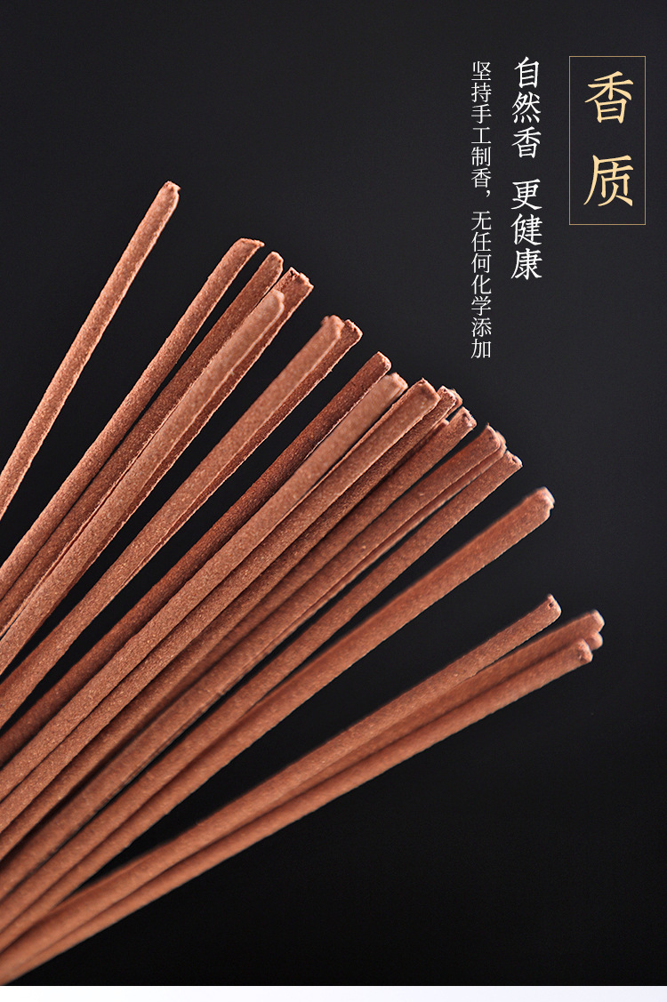 西藏藏香批发尼木手工线香家用供佛熏香简装拉萨雪域藏香室内卧香