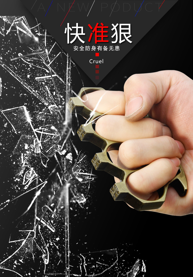 金属防卫铁指扣戒指男女自卫指虎防狼女防身用品便携随身车载破窗