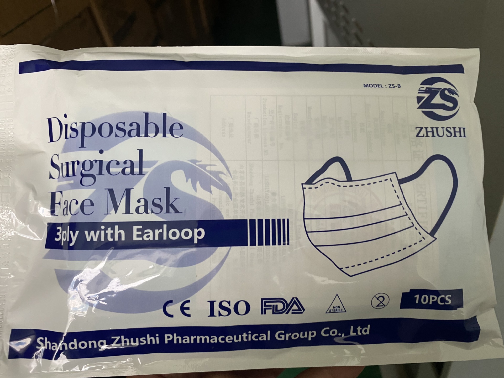 东贝一次性使用口罩医用外科口罩国内国外发货资质齐全