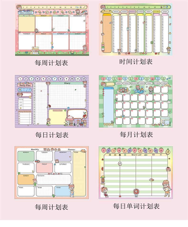 创意b5计划本跨境专供卡通可爱风每日每周计划表学生计划本日程