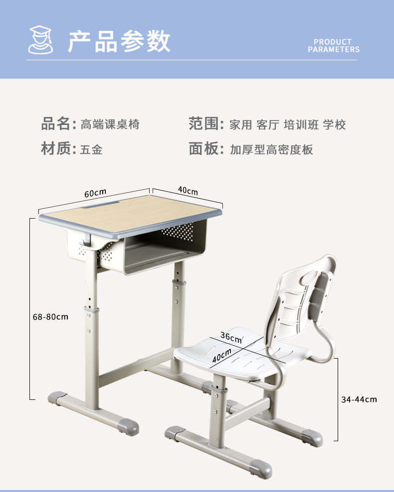 厂家直供学校课桌椅儿童写字桌带可调节高低桌椅多功能家用学习桌