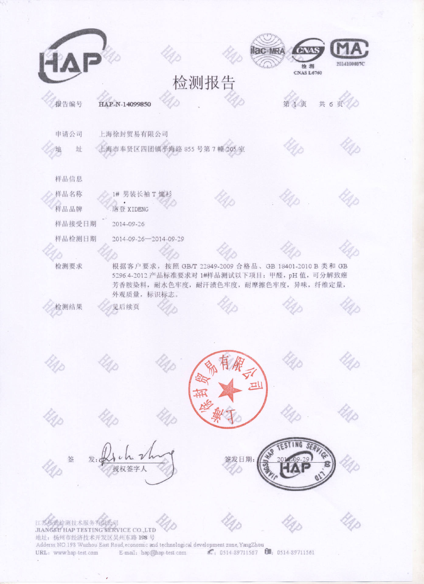 2021男t恤外贸3d印花t恤宽松男士短袖外贸tshirt外贸t恤 男装