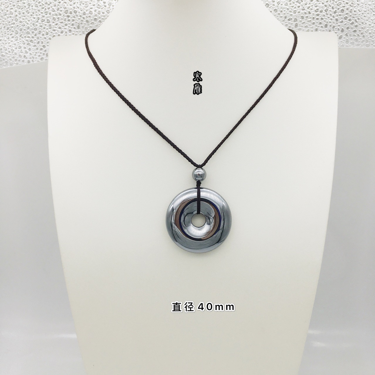 寒雁-天然太赫兹terahertz能量石 平安扣吊坠 男女毛衣链时尚健康