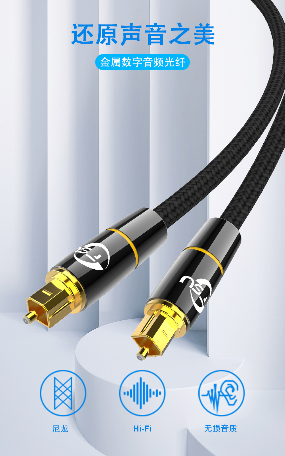 光纤音频线发烧数字音频线方头对方口电视投影仪功放音箱连接线