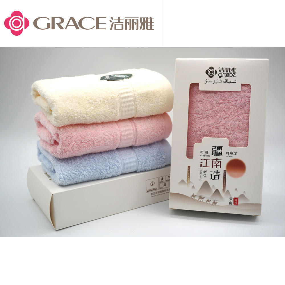 洁丽雅单条盒装 疆南造单条全棉毛巾可刺绣logo 洁丽雅毛巾礼盒