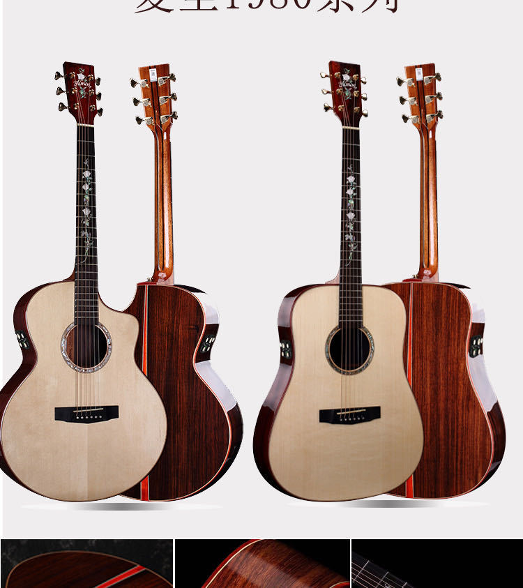 【招代理】trumon楚门吉他d25 d850落樱850男女学生40 41寸木吉他