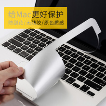 适用苹果笔记本macbookair13保护贴12 15寸手腕处防热贴膜PRO16膜