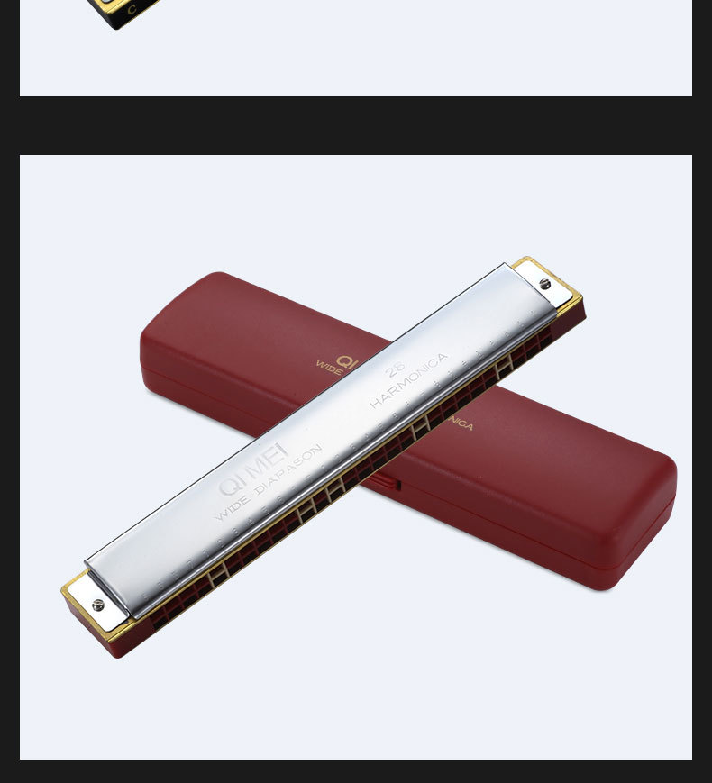 奇美口琴28孔宽音域复音c调口琴初学者学生自学专业演奏重音口琴