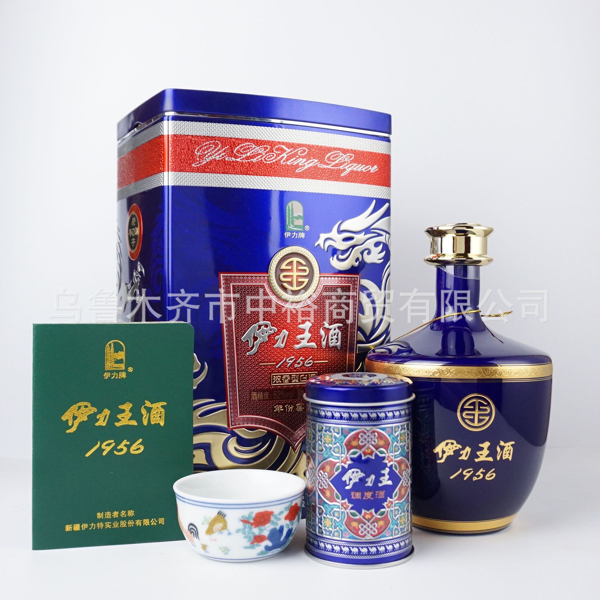 新疆52°伊力王酒蓝王年份窖藏礼盒装商务收藏白酒批发-阿里巴巴