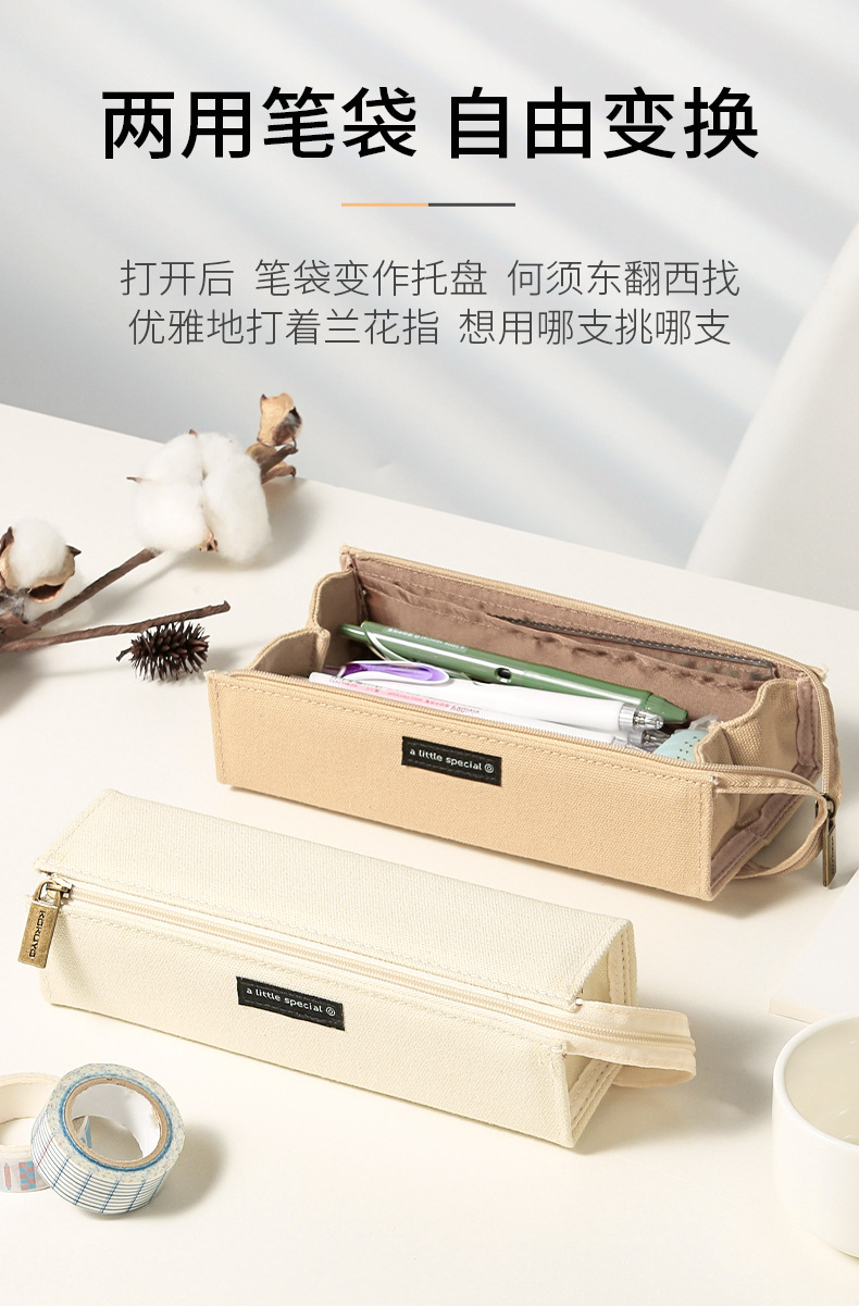 日本kokuyo国誉一米新纯笔袋大容量学生用简约ins拉链文具袋铅盒