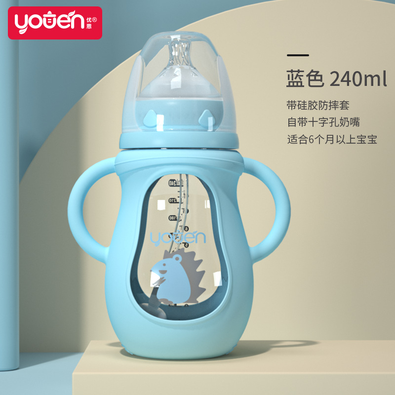 Baby Glass Bottle Newborn Wide Caliber Pacifier with Straw Silicone Phone Case Baby Feeding Weaning Instrument