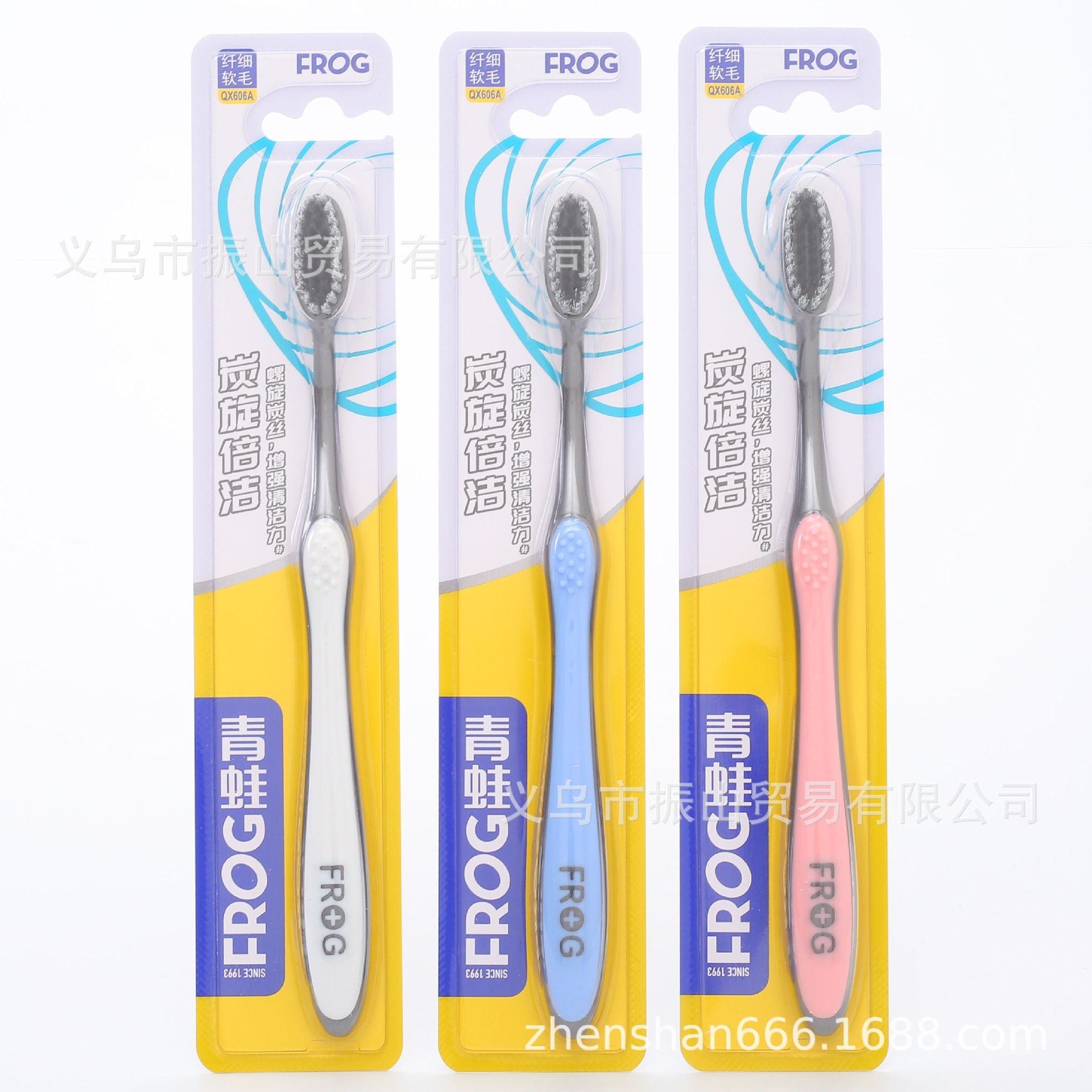 frog qx606a carbon spin double cleaning spiral soft-bristle toothbrush