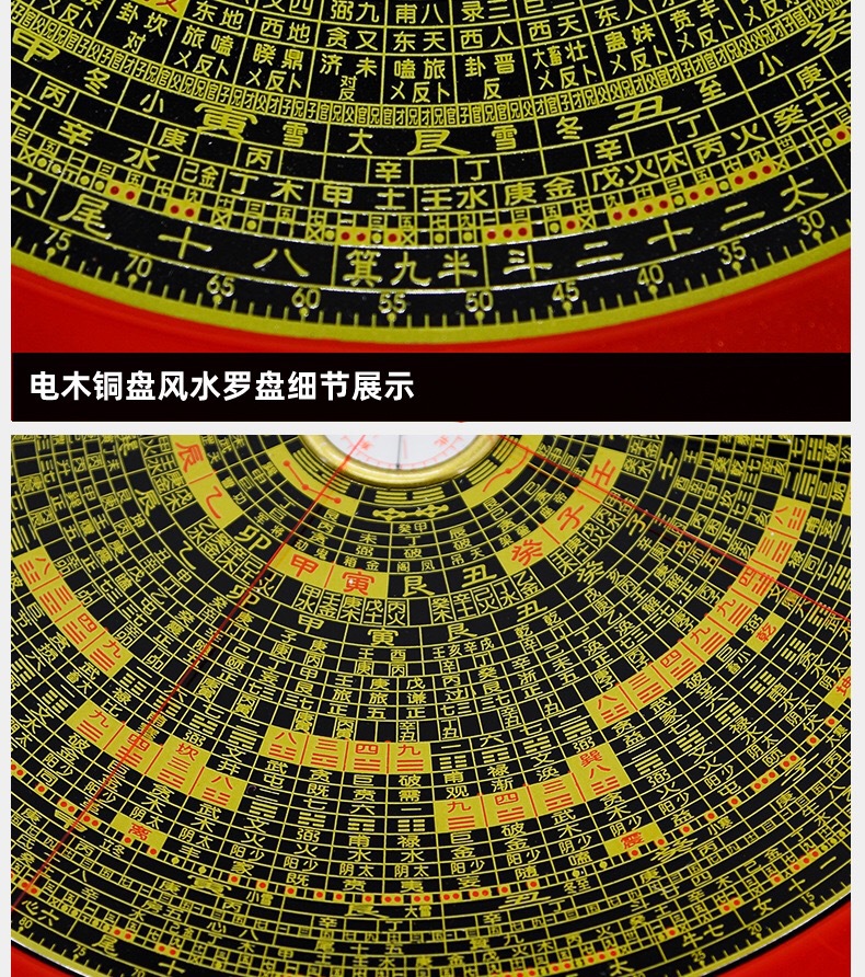 批发香港通胜罗盘 风水盘 三元三合综合盘高精度天池568 厂家直销