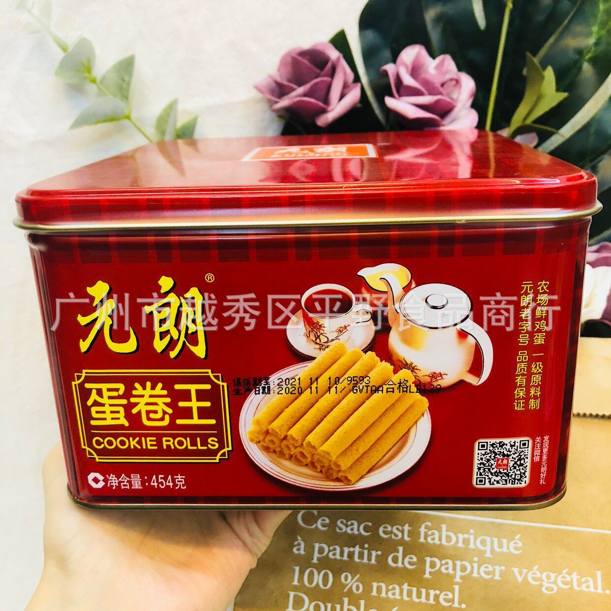 批发 元朗蛋卷王手工鸡蛋卷特产手信休闲零食品年货送礼礼盒454g