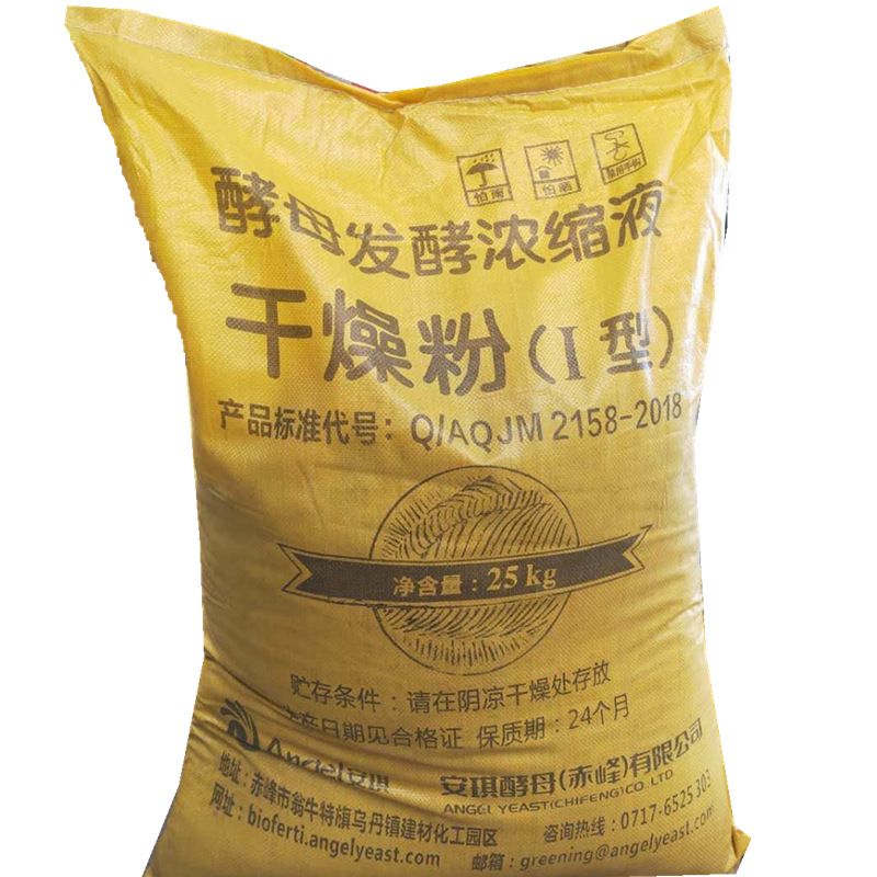 山东现货供应干燥粉水溶有机肥酵母发酵浓缩液干燥粉