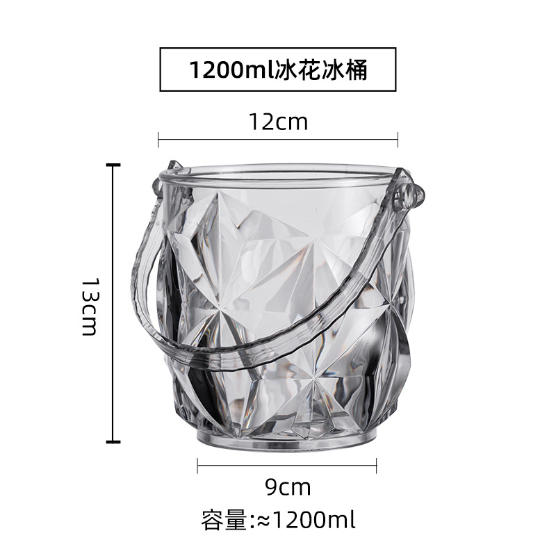 [Give Ice Clip] Creative round Acrylic Ice Bucket Ktv Bar Plastic Ice Bucket Beer Ice Bucket Ice Scoop 0745