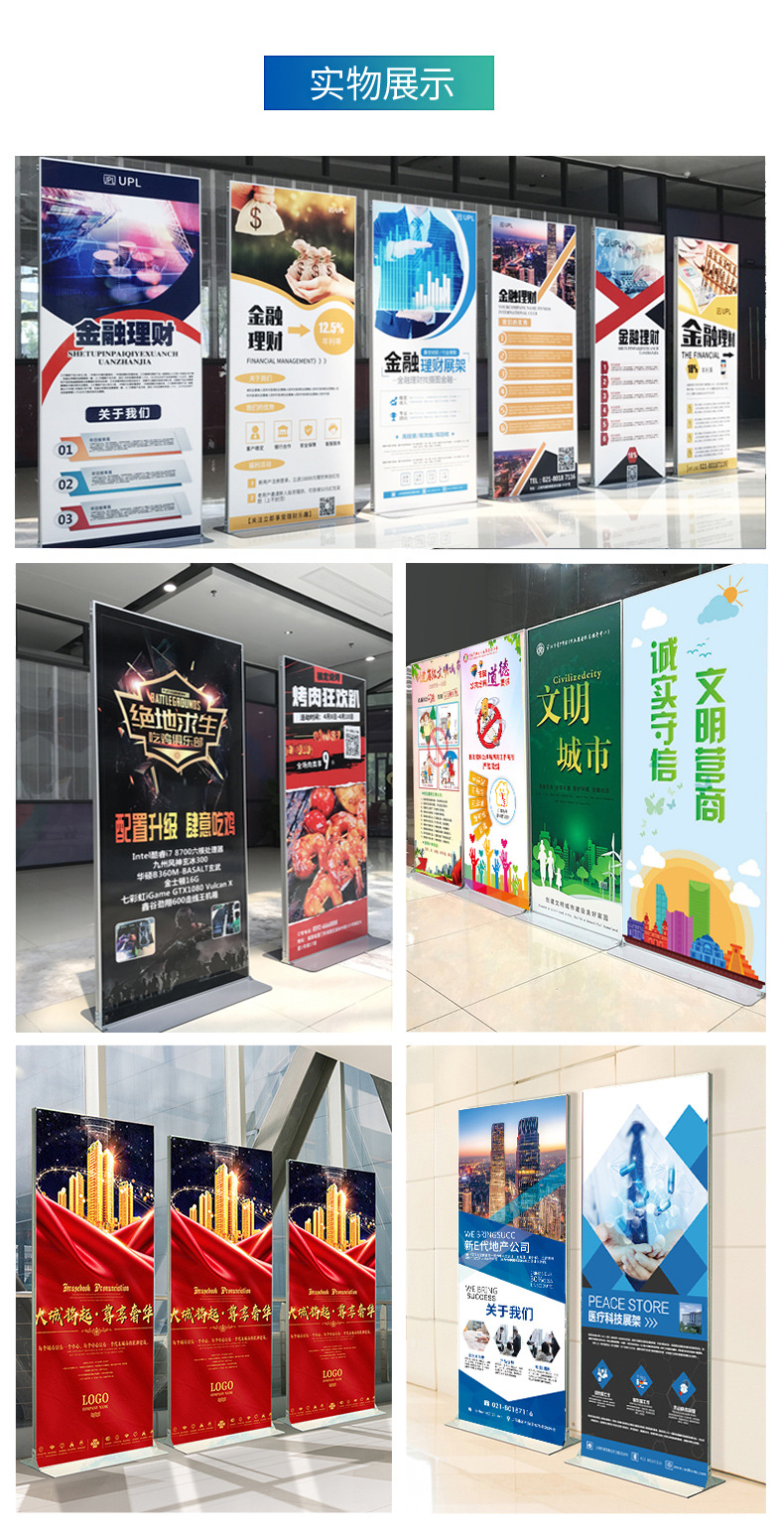 丽屏展架80x180门型展架 户外展架丽屏展架门型 铝合金展架立式