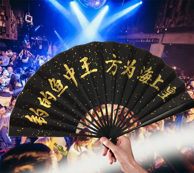 网红扇子蹦迪折扇发光酒吧社会定制扇子定做印字logo夜光专用个性