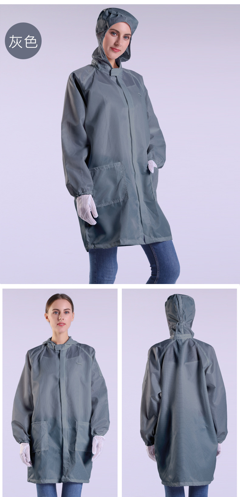 qcfh防静电衣服连帽大褂立领拉链无尘洁净防尘白色蓝色工作防护服