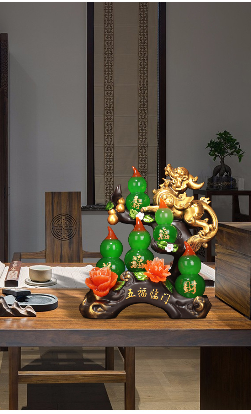 五福临门葫芦摆件镇宅客厅玄关电视柜办公司老板桌装饰品礼品