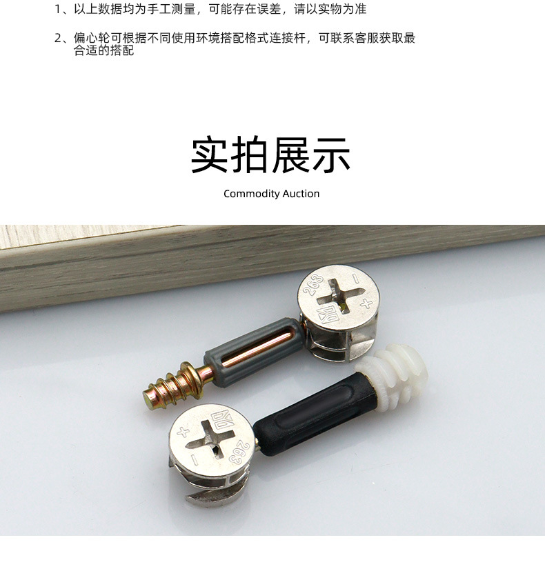 铭盛厂家批发零售家具五金三合一偏心轮连接件锁扣板式家具连接件