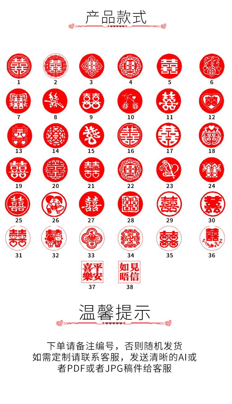 婚礼伴手礼用品请柬喜帖喜字火漆蜡手帐印章来图制作 单个铜头