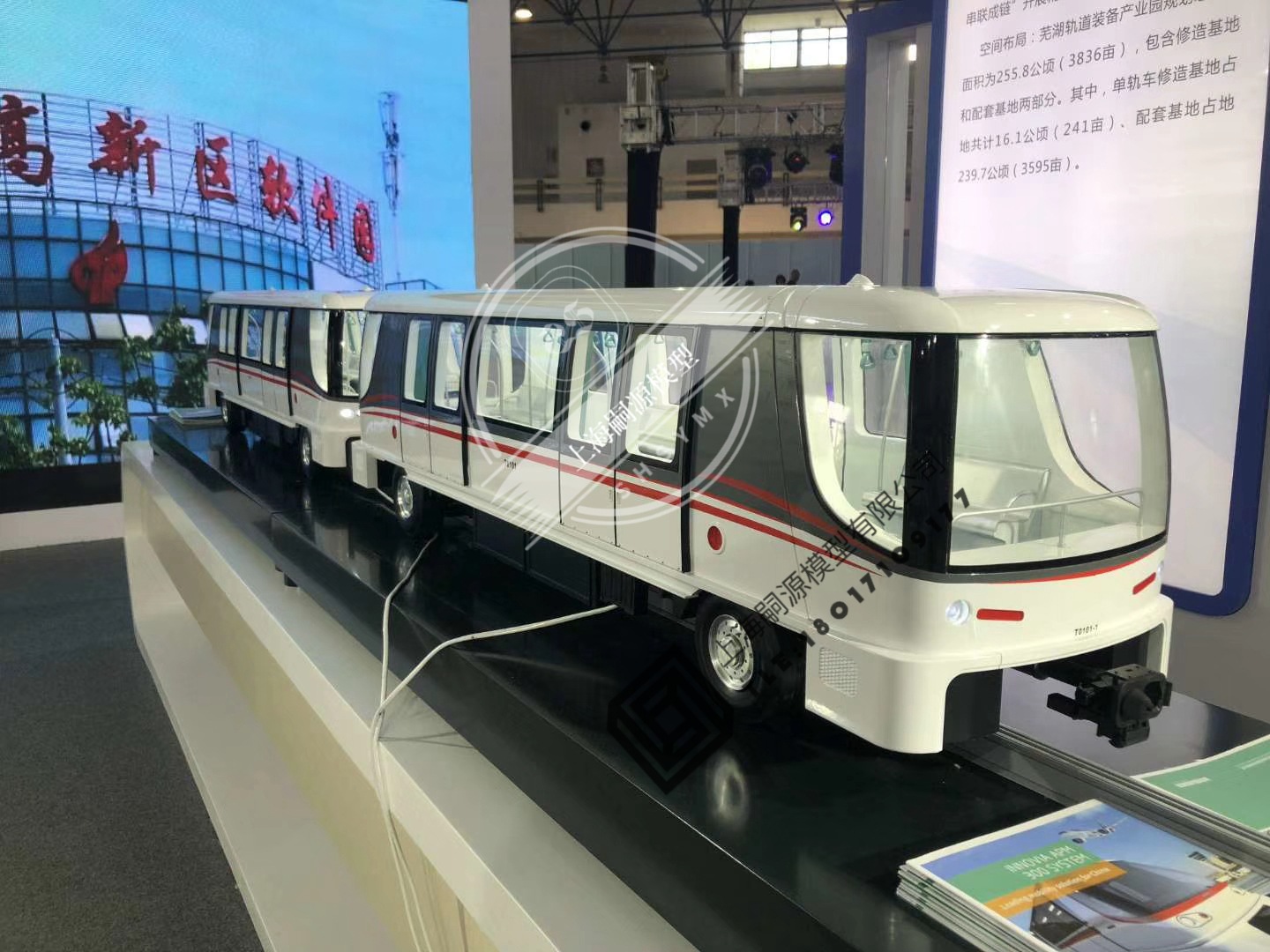 大比例仿真模型 1:15地铁 云轨 有轨电车模型 展览展示模型