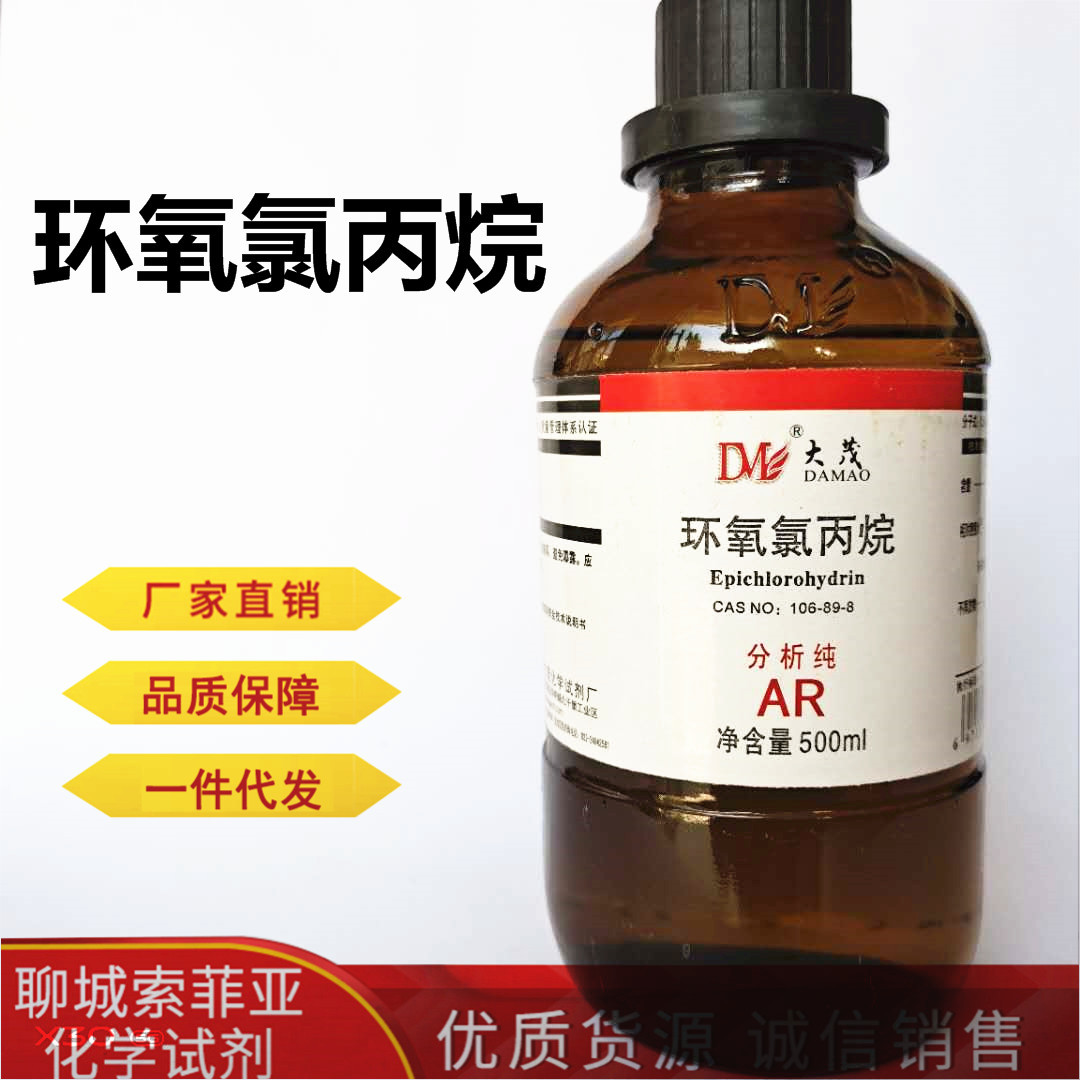 环氧氯丙烷 化学试剂分析纯ar cas:106-89-8  含量:99%  500ml