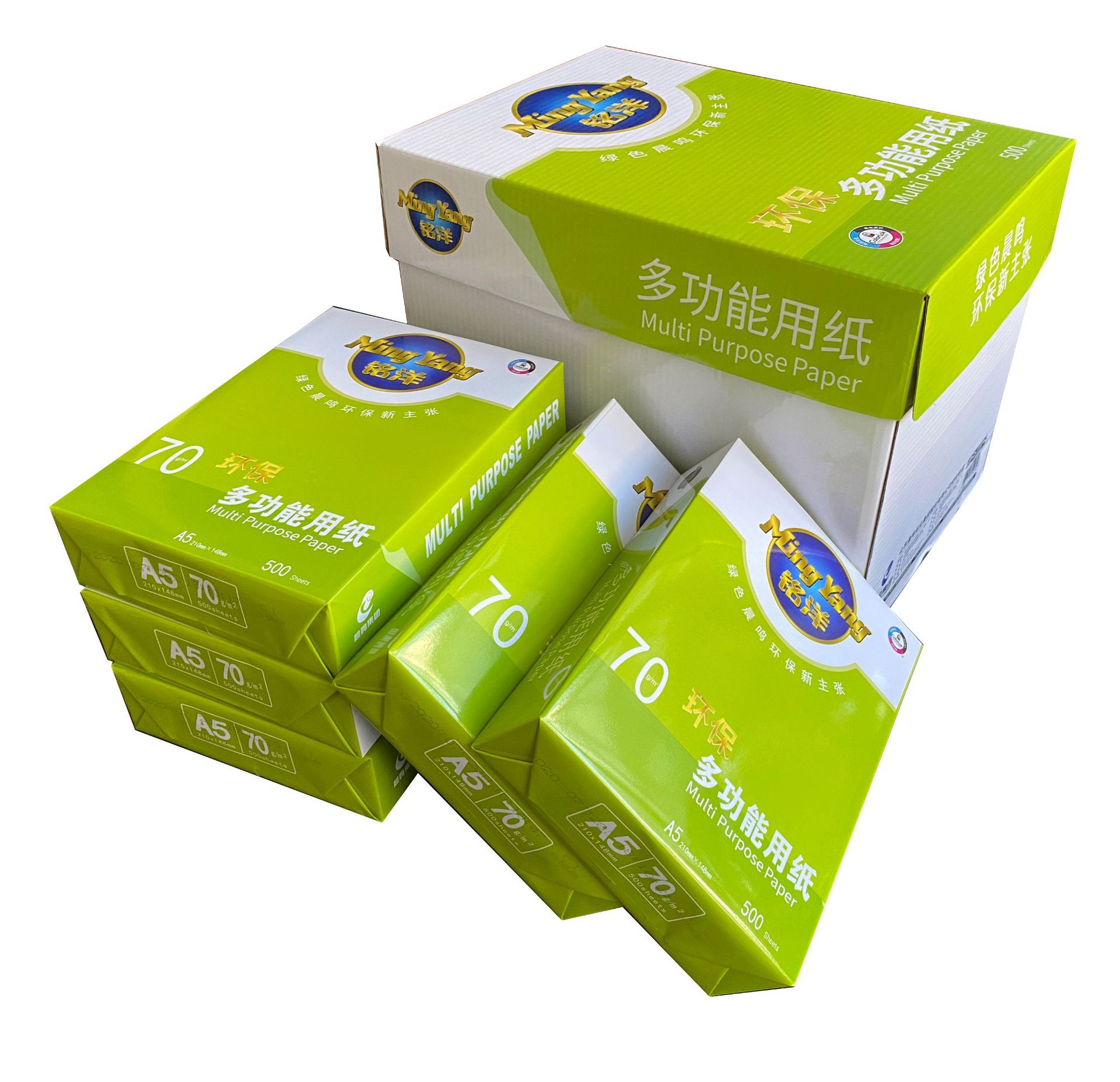 晨鸣铭洋复印纸70ga5-10包/箱办公打印复印高级商务型复印纸