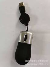大拇指鼠标 迷你鼠标 USB鼠标 大拇指 光电鼠标小鼠标 伸缩线鼠标