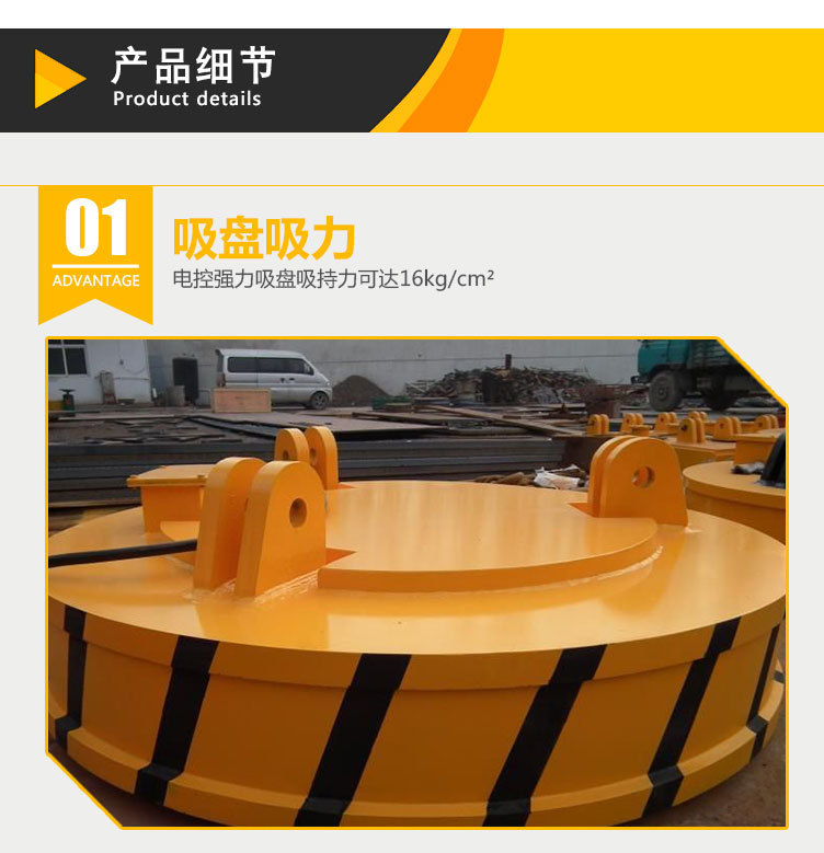 定制钩机抓机磁盘挖机电磁铁 抓钢机吸盘 挖掘机高频强磁吸盘磁棒