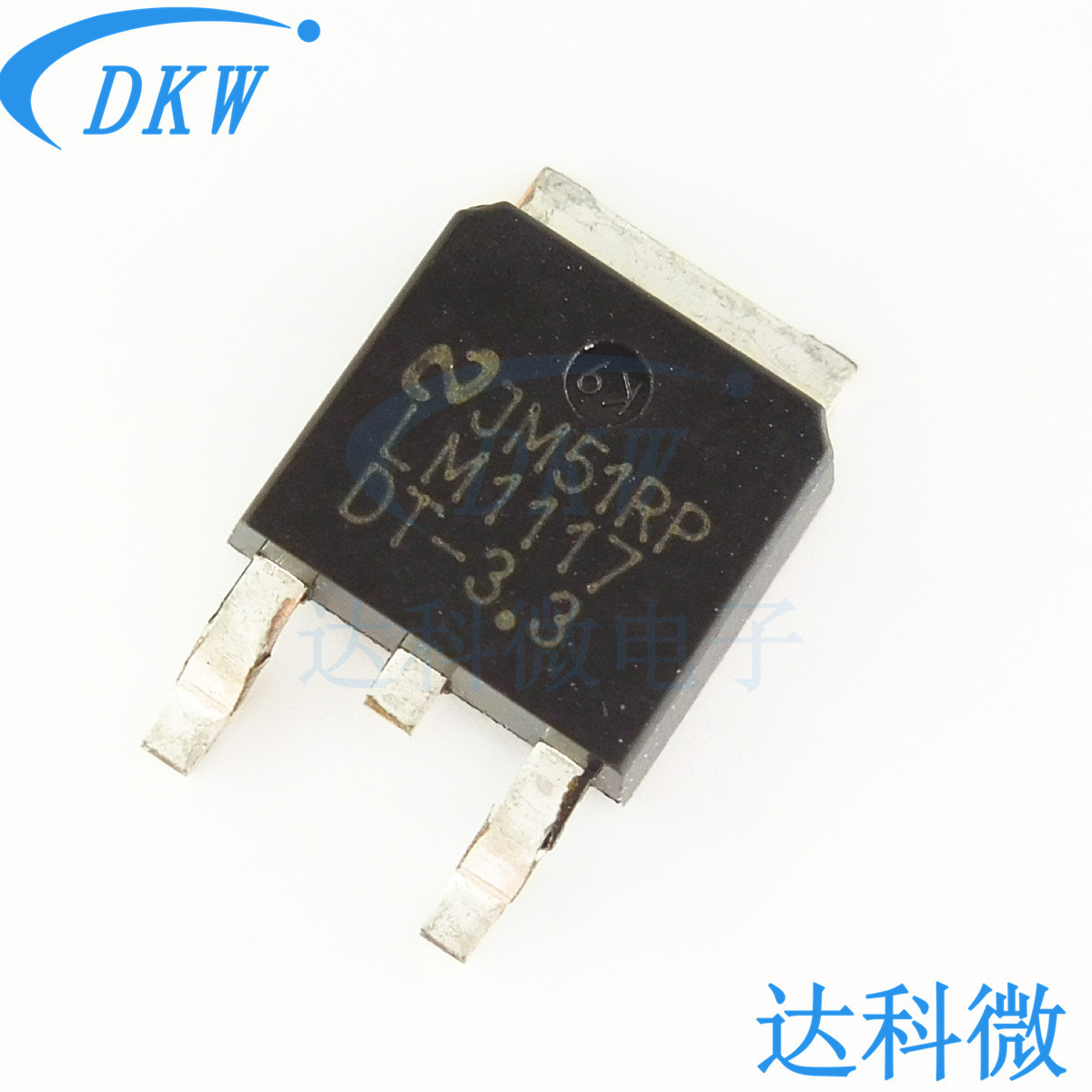 3v to-252贴片 线性稳压器 lm1117dt