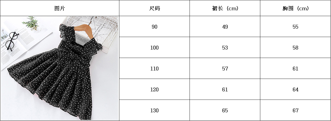 童装连衣裙尺码对照表图片