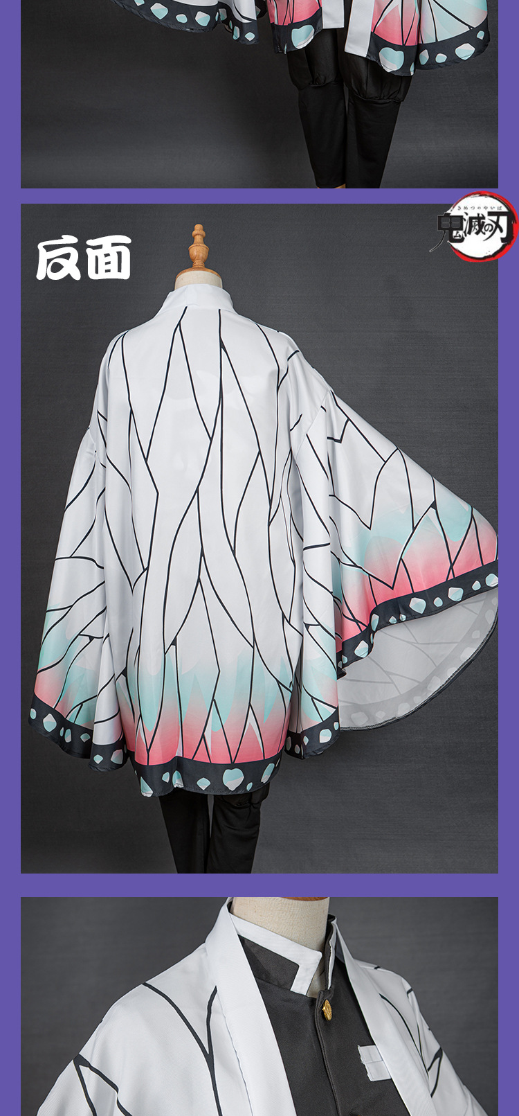 全套现货鬼灭之刃蝴蝶忍蝴蝶头饰cosplay套装虫柱羽织表演舞台服