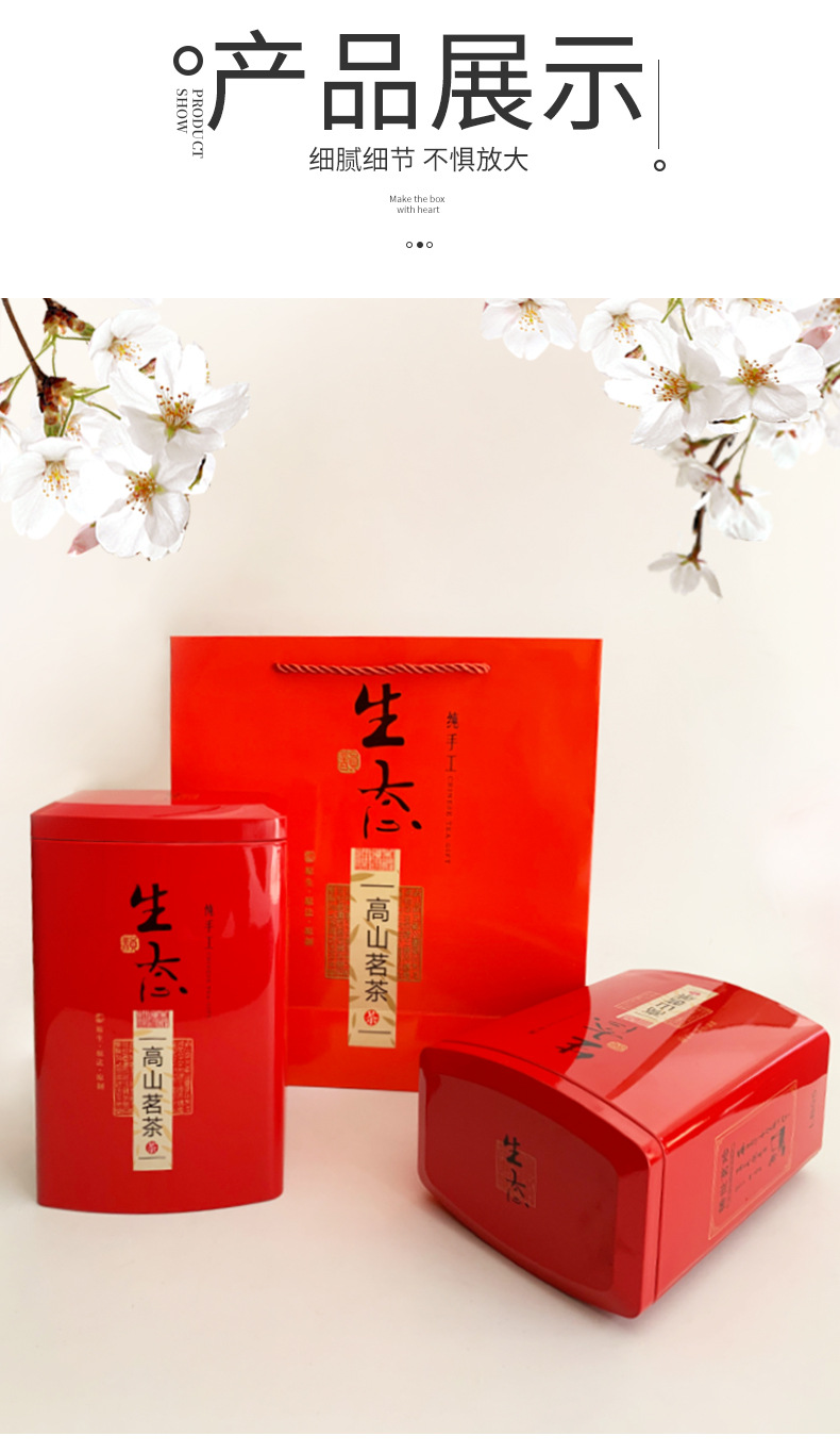 凤凰单丛乌岽单丛高山茗茶茶叶礼盒包装空铁盒铁罐扁罐两罐一斤装