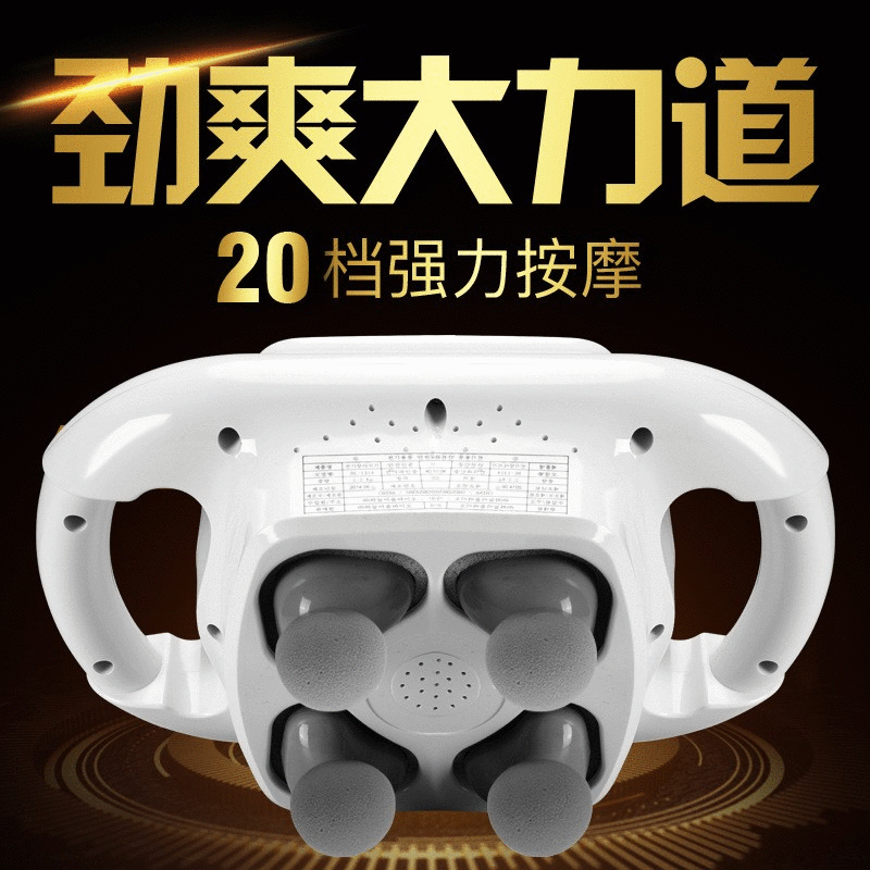肩颈电动按摩器材腰背部手持按摩器养生仪器理疗仪保健揉腹仪家用