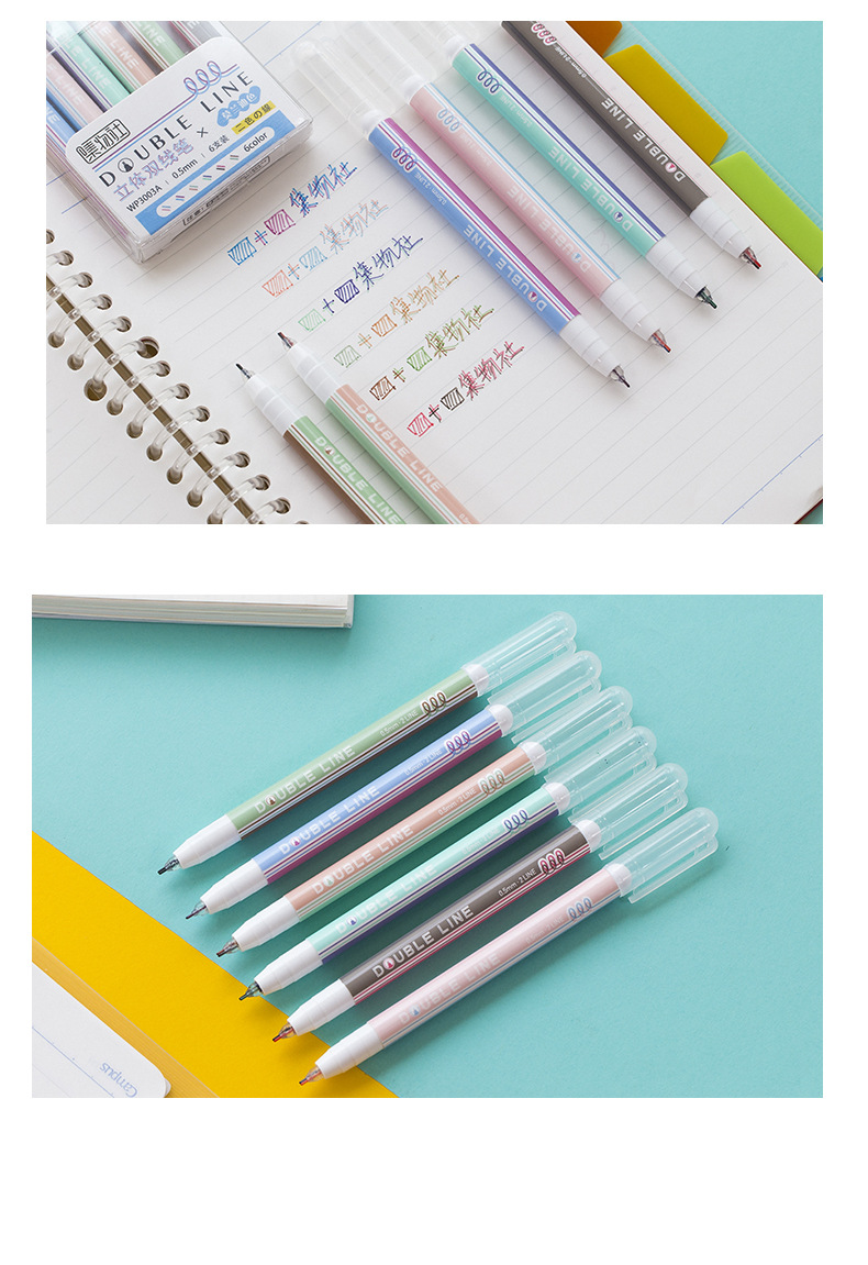 文曦集物社立体双线笔学生用双色划重点记号笔彩色笔手账笔wp3001