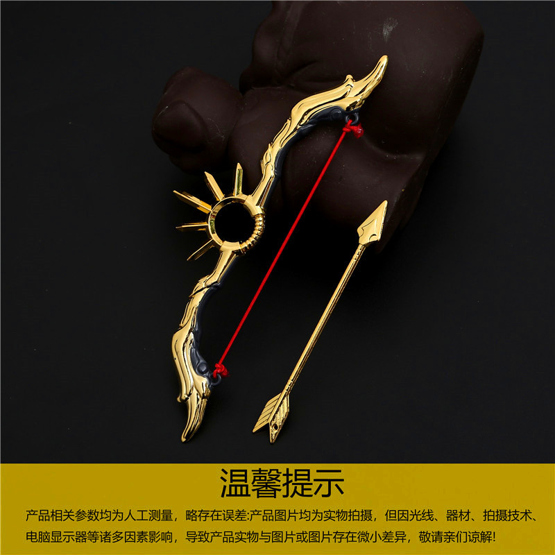 王者农药游戏周边后羿阿尔法小队半神之弓武器模型