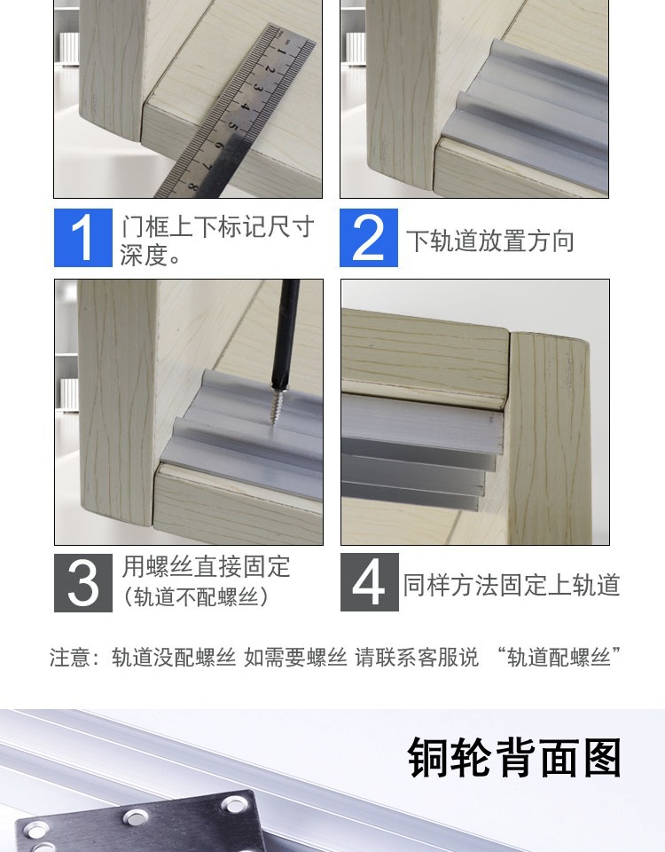 衣柜推拉门移门轨道 滑倒上下配件 滑轨滑小柜门导轨滑道走轨双门