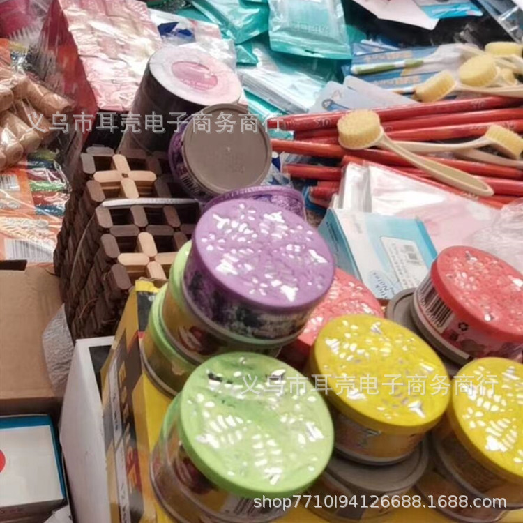 两元模式日用小商品批发地摊2元百货居家两元店小本货源百货包邮