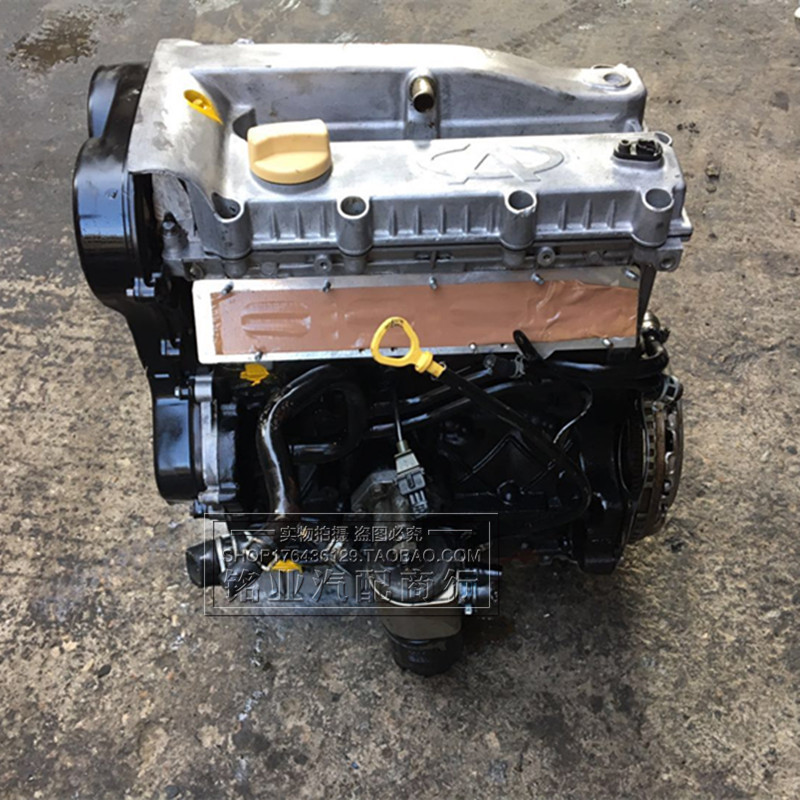 适配奇瑞473 477 480 481新a3瑞虎3 1.6 2.0瑞麒e4g16发动机总成