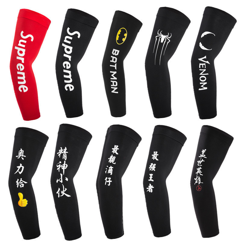 夏季防晒冰丝袖套男手臂护臂冰袖套袖女冰爽加长款紫外线logo定制