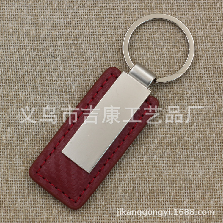 Spot Car Key Ring Metal Leather Key Chain Leather Keychain Premium Gifts
