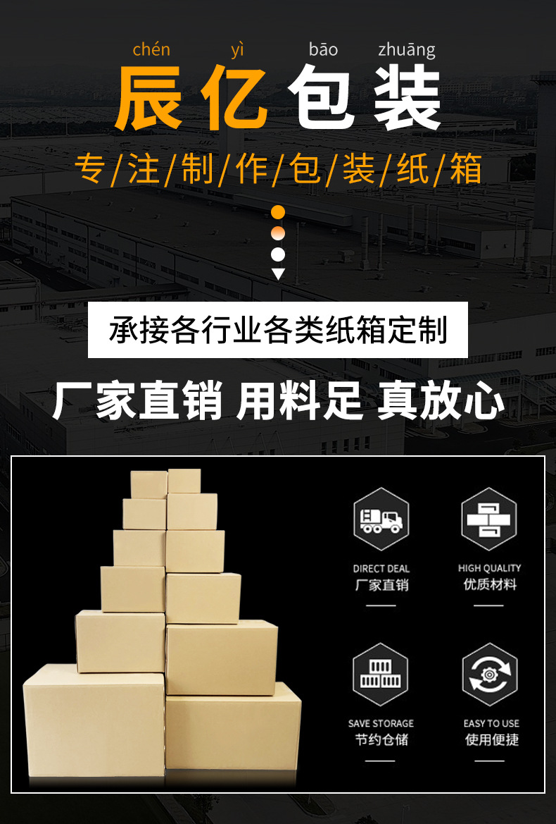 快递瓦楞纸箱搬家物流打包收纳箱快递飞机盒定制大号加厚包装纸盒