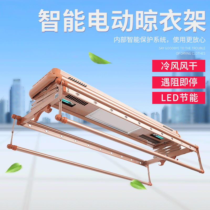 铝合金烘干自动升降衣架 家居智能室内晾衣架 快速风干晾衣架升降