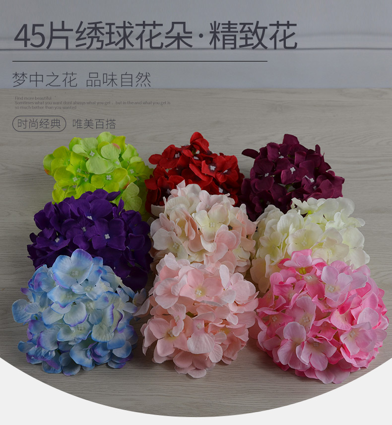 仿真花球绣球花 开业庆典婚礼装饰45头绣球酒店布置橱窗展示花球