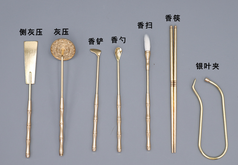 纯铜香道工具七件套打拓空熏香篆香勺灰压香道用具套装用品